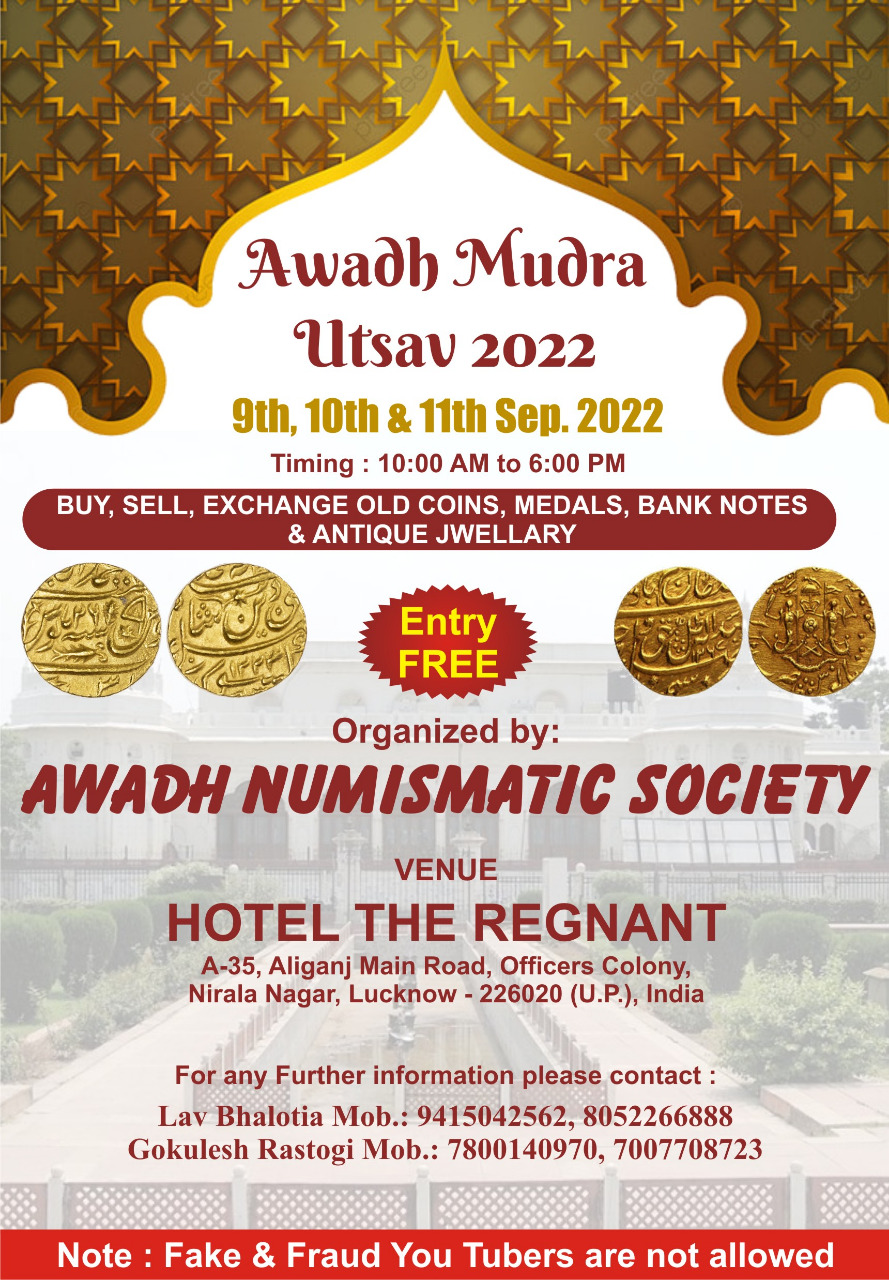 Awadh Mudra Utsav -2022